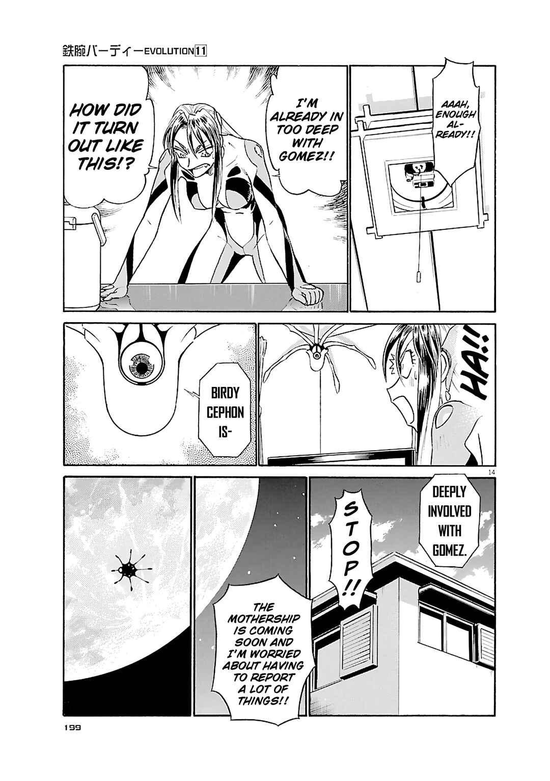 Chapter 120 - Page 14