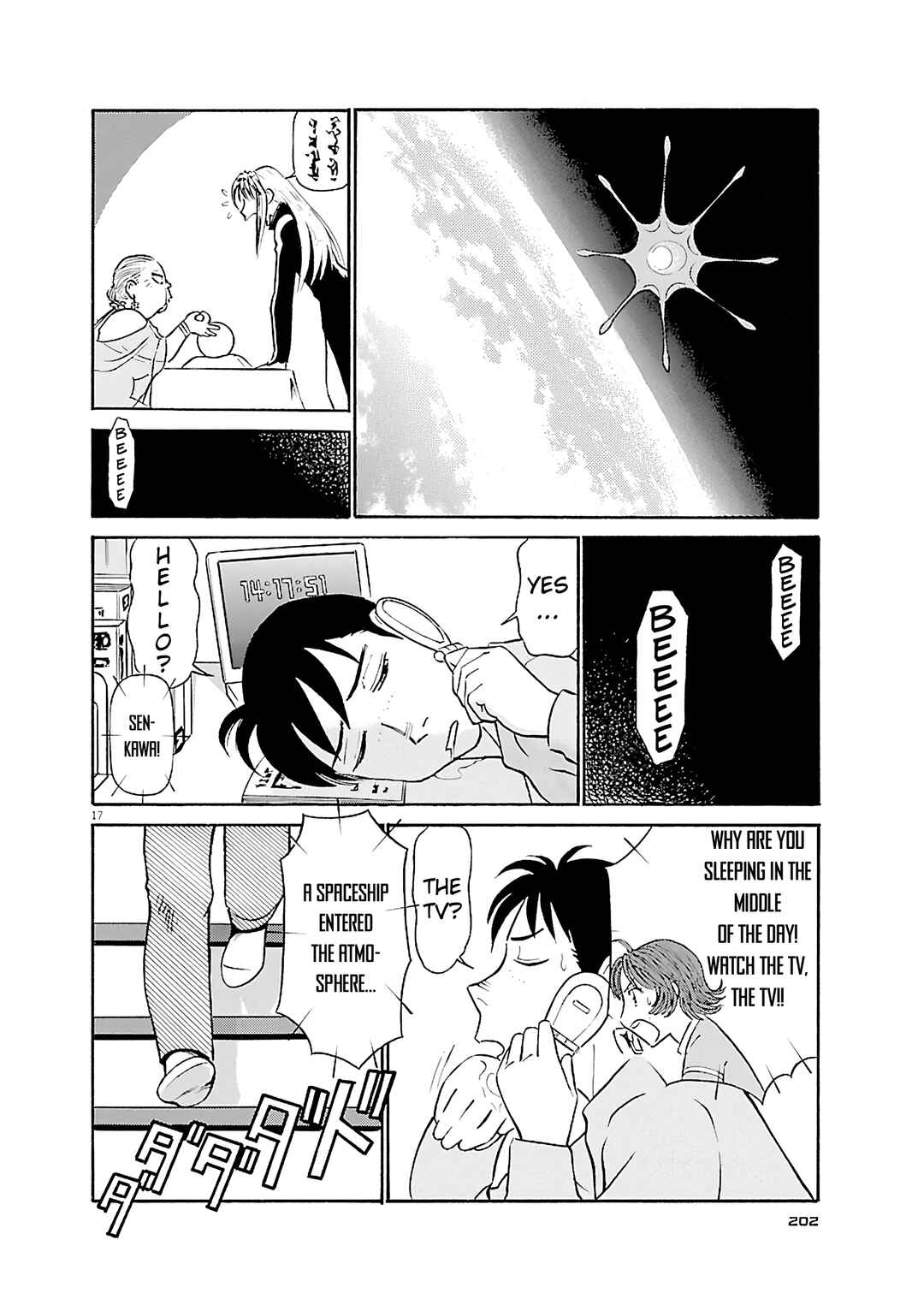 Chapter 120 - Page 17