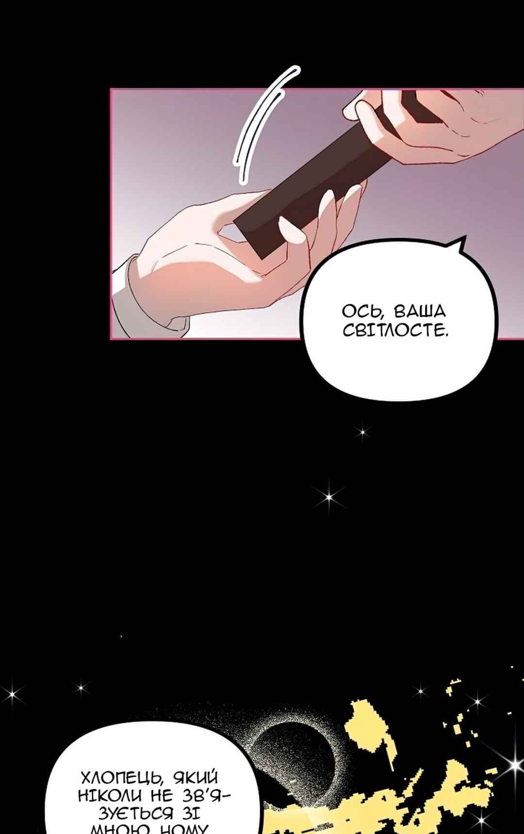 Chapter 19 - Page 39
