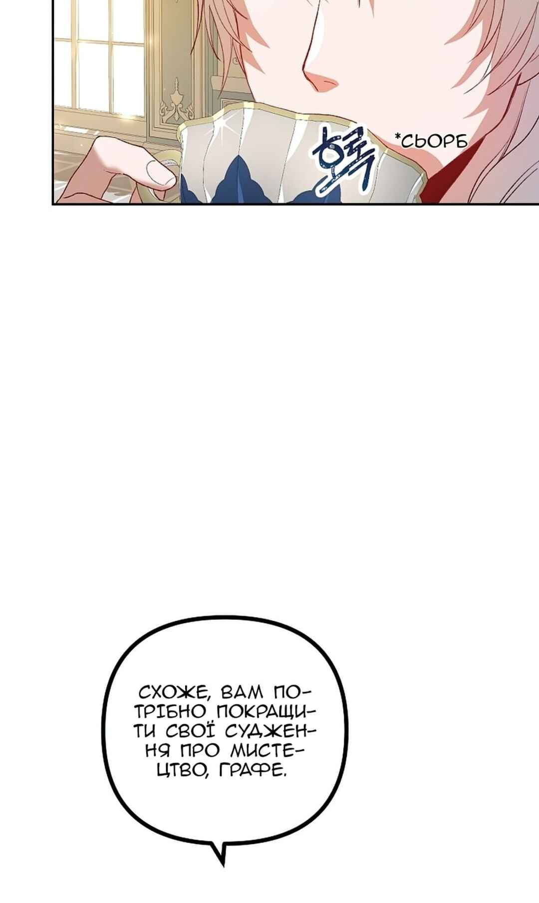 Chapter 19 - Page 48