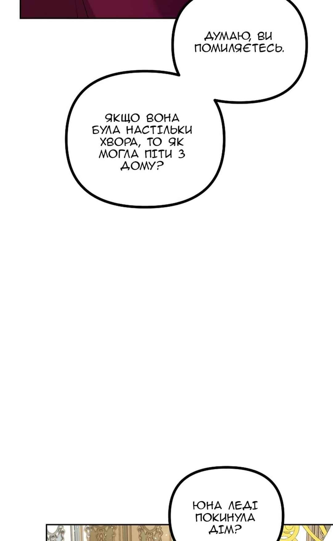 Chapter 19 - Page 61