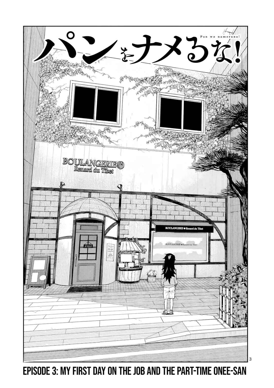 Chapter 3 - Page 4