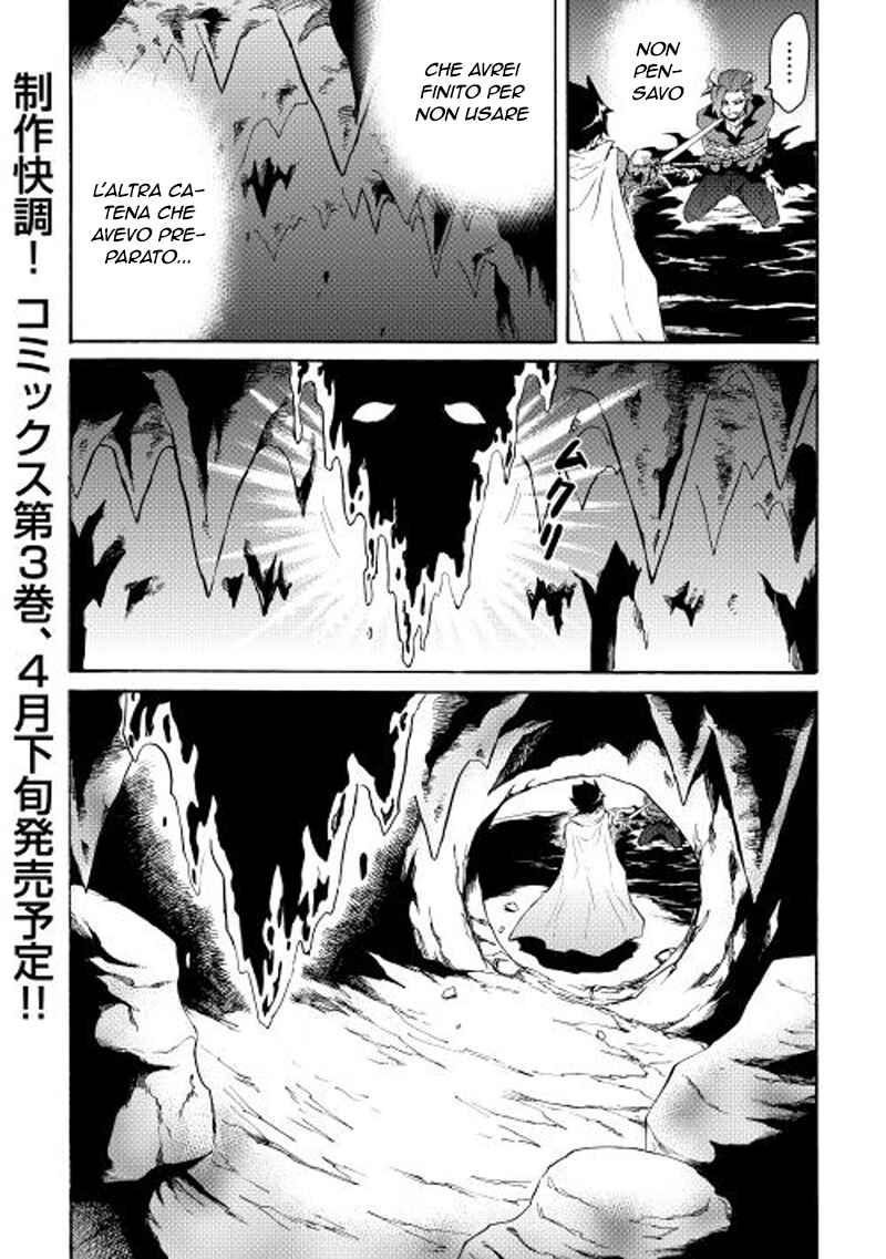 Chapter 26 - Page 26