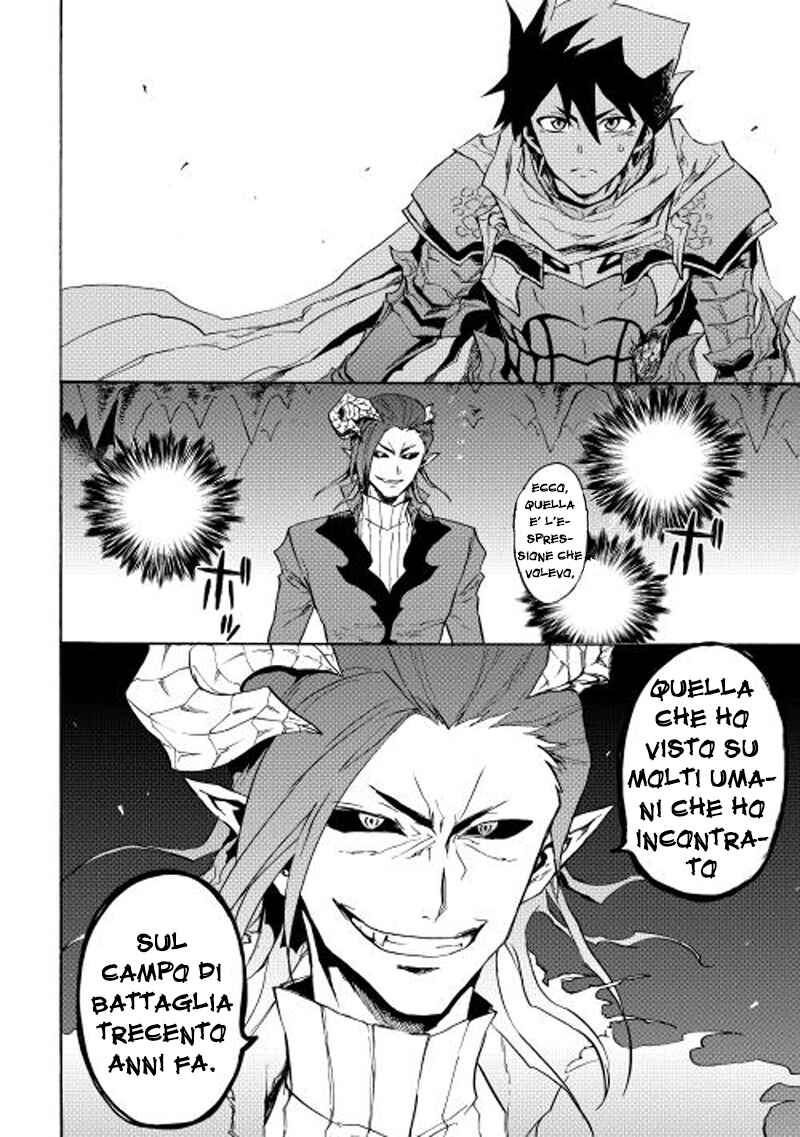 Chapter 26 - Page 7