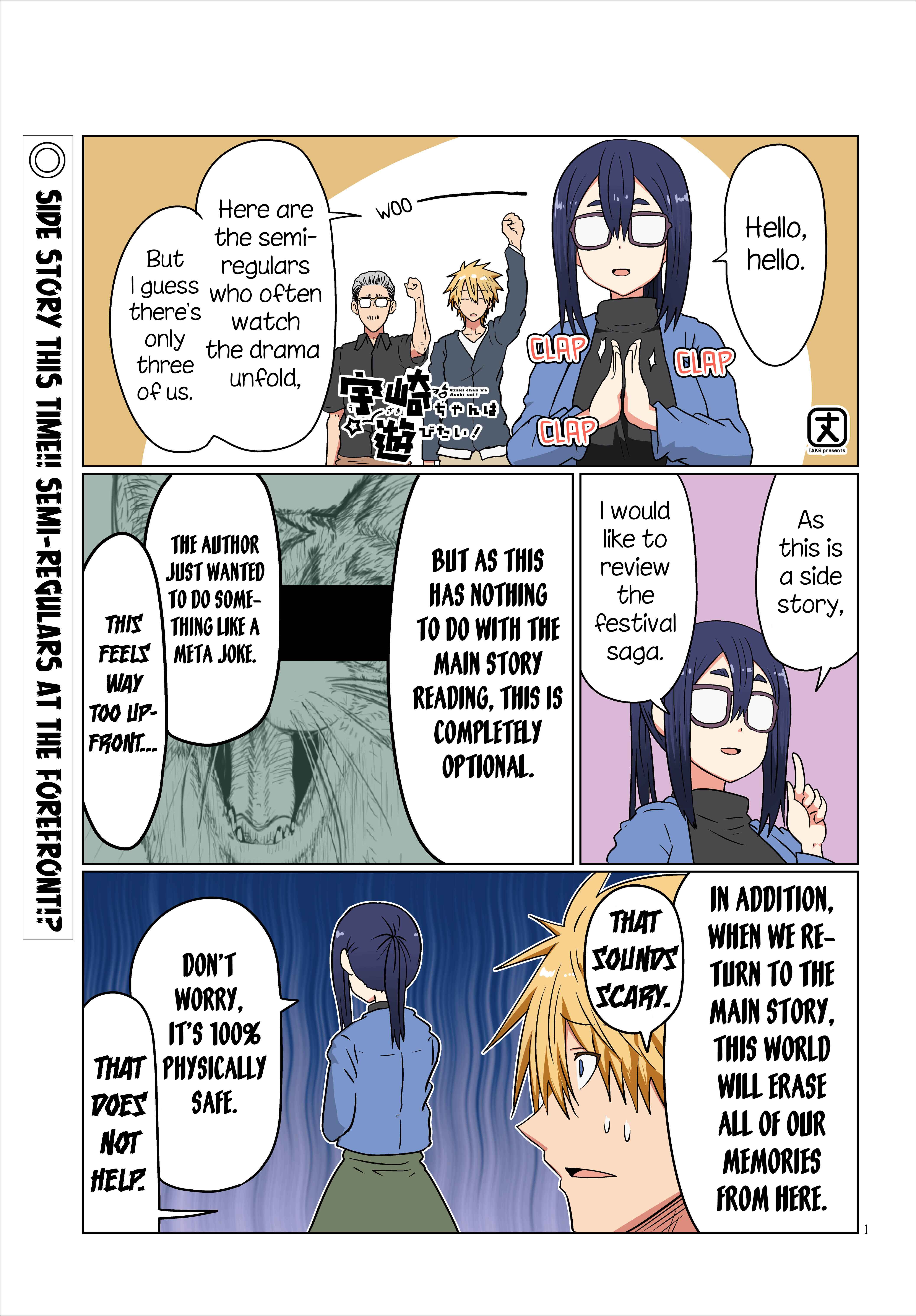 Chapter 41.5 - Page 1