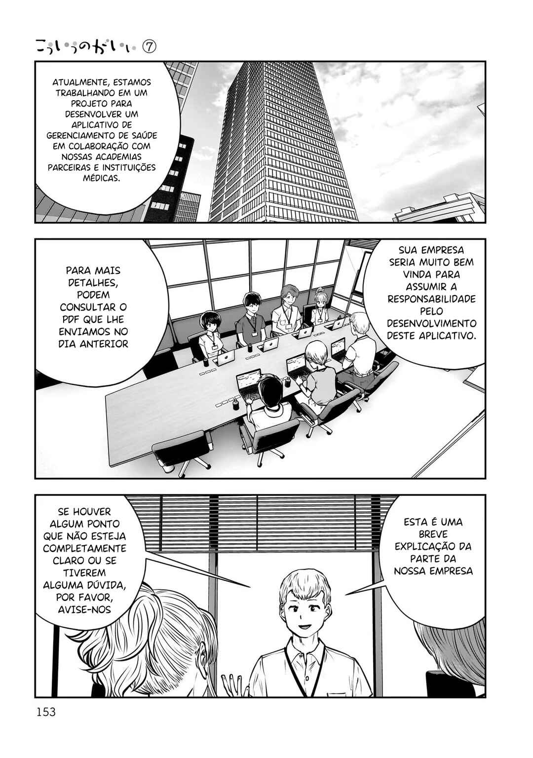 Chapter 33 - Page 16