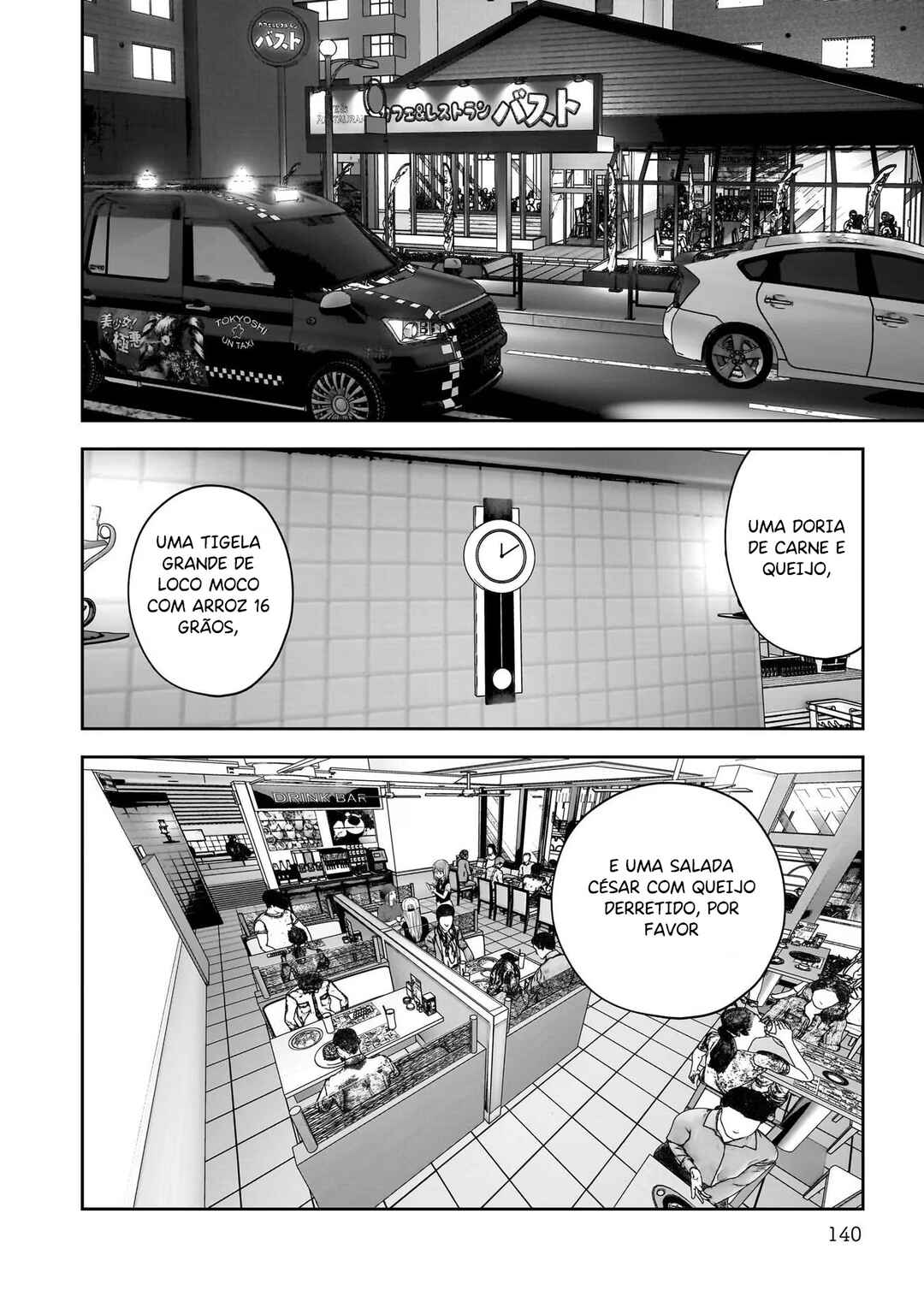 Chapter 33 - Page 3