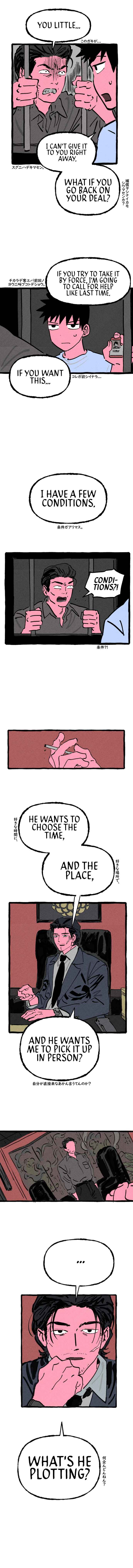 Chapter 5 - Page 9