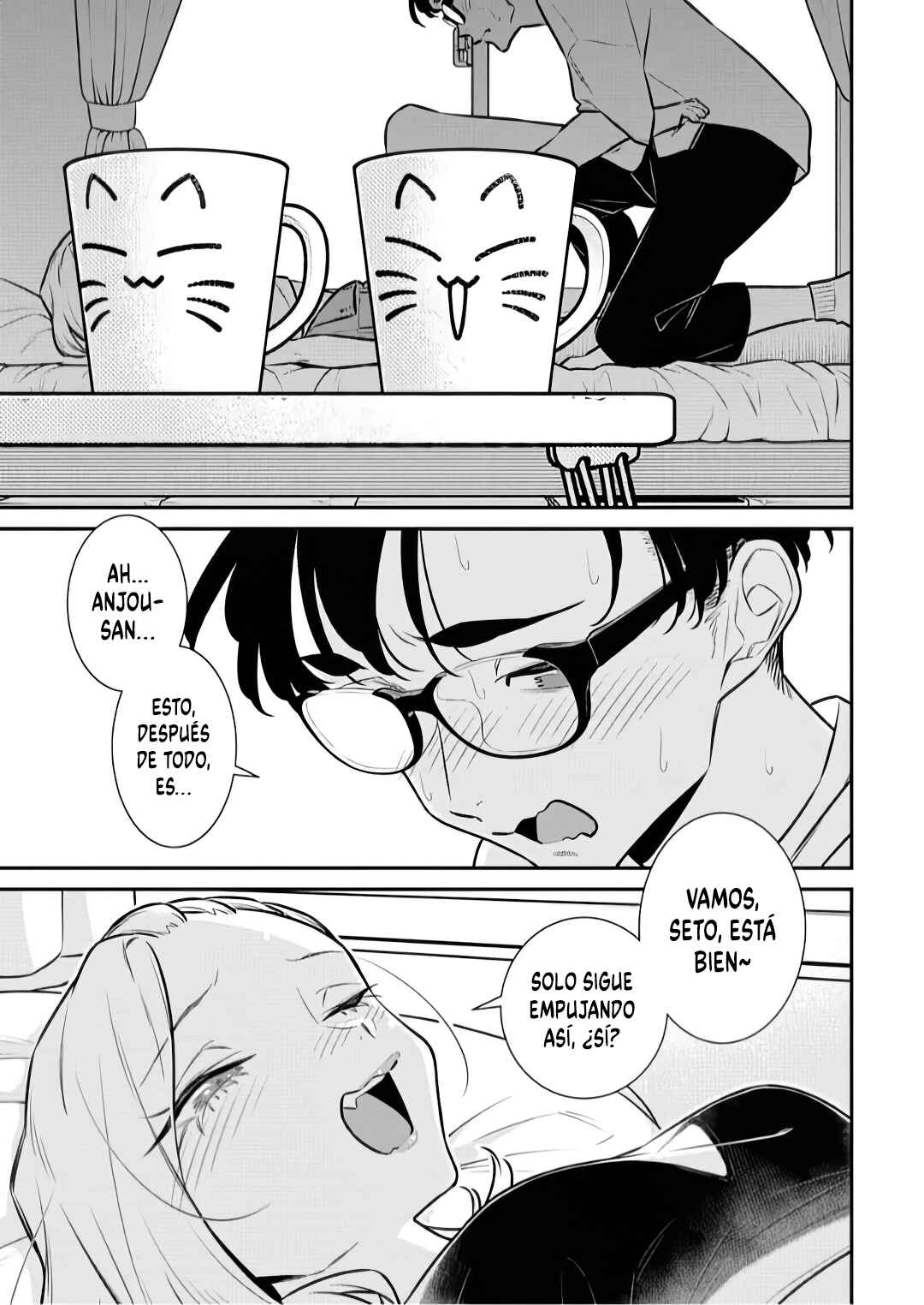 Chapter 196 - Page 3