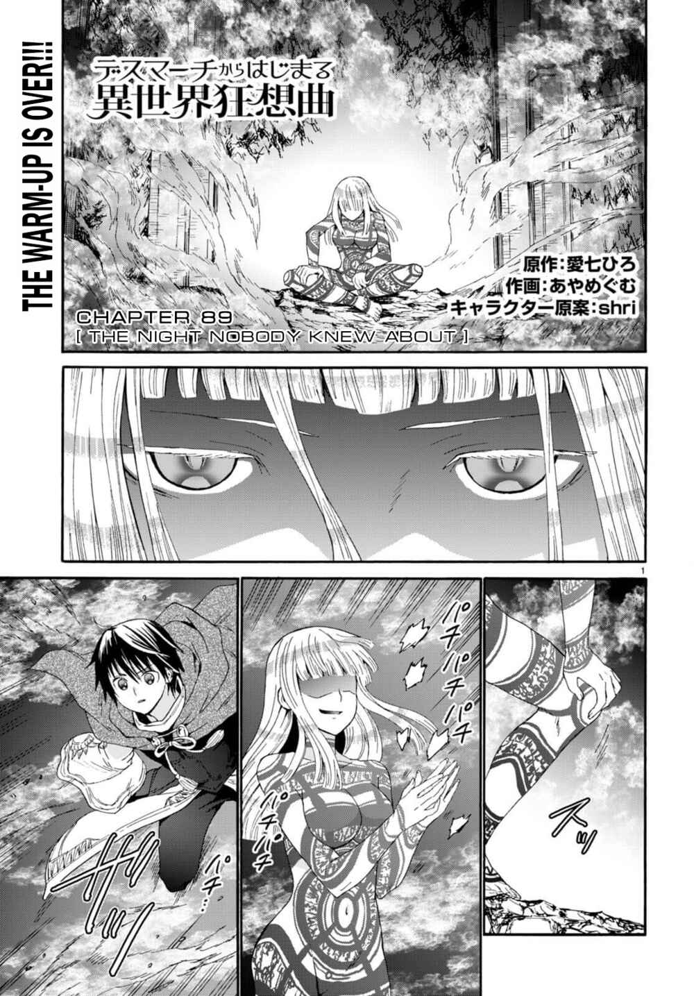 Chapter 89 - Page 1