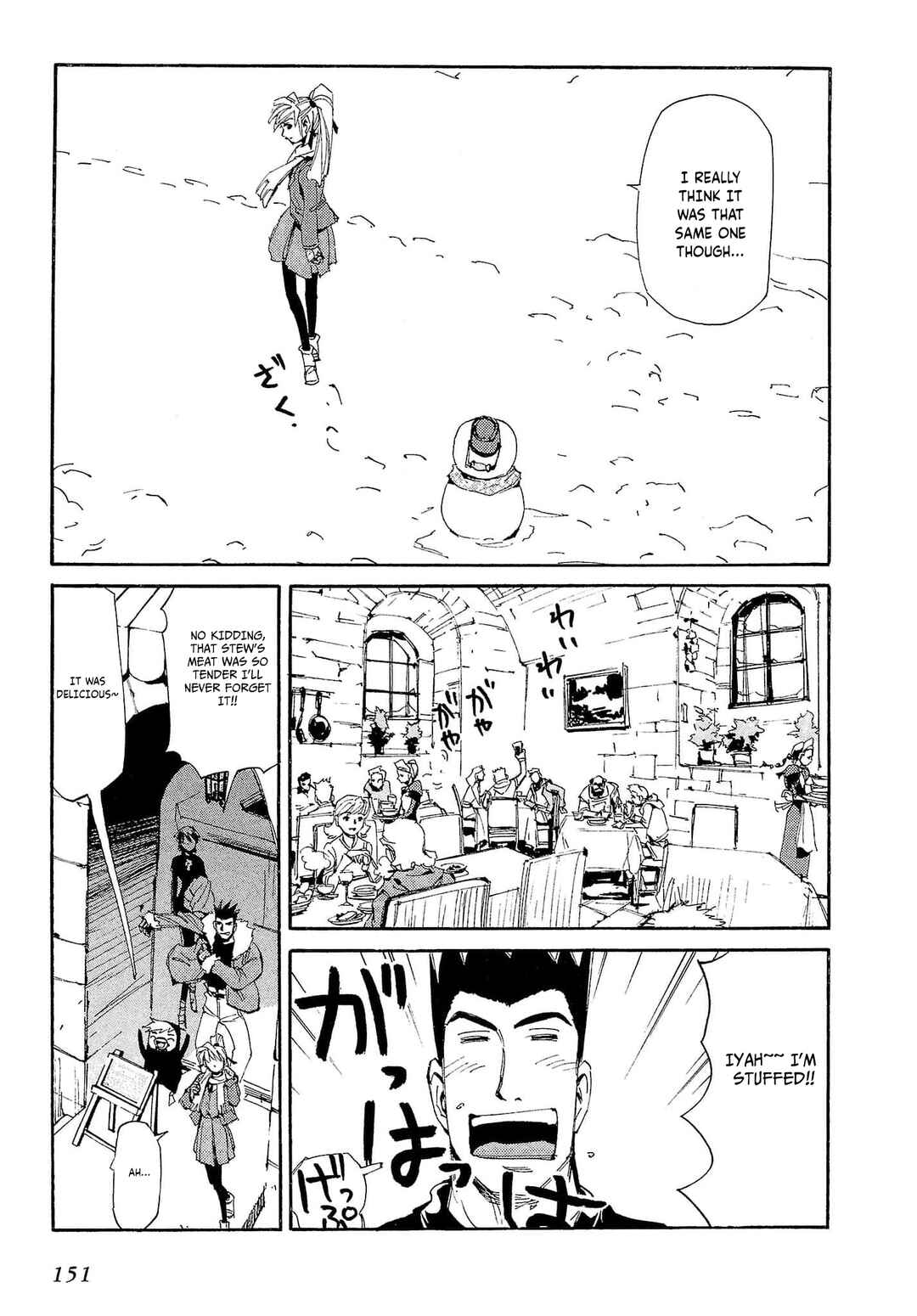 Chapter 75 - Page 12