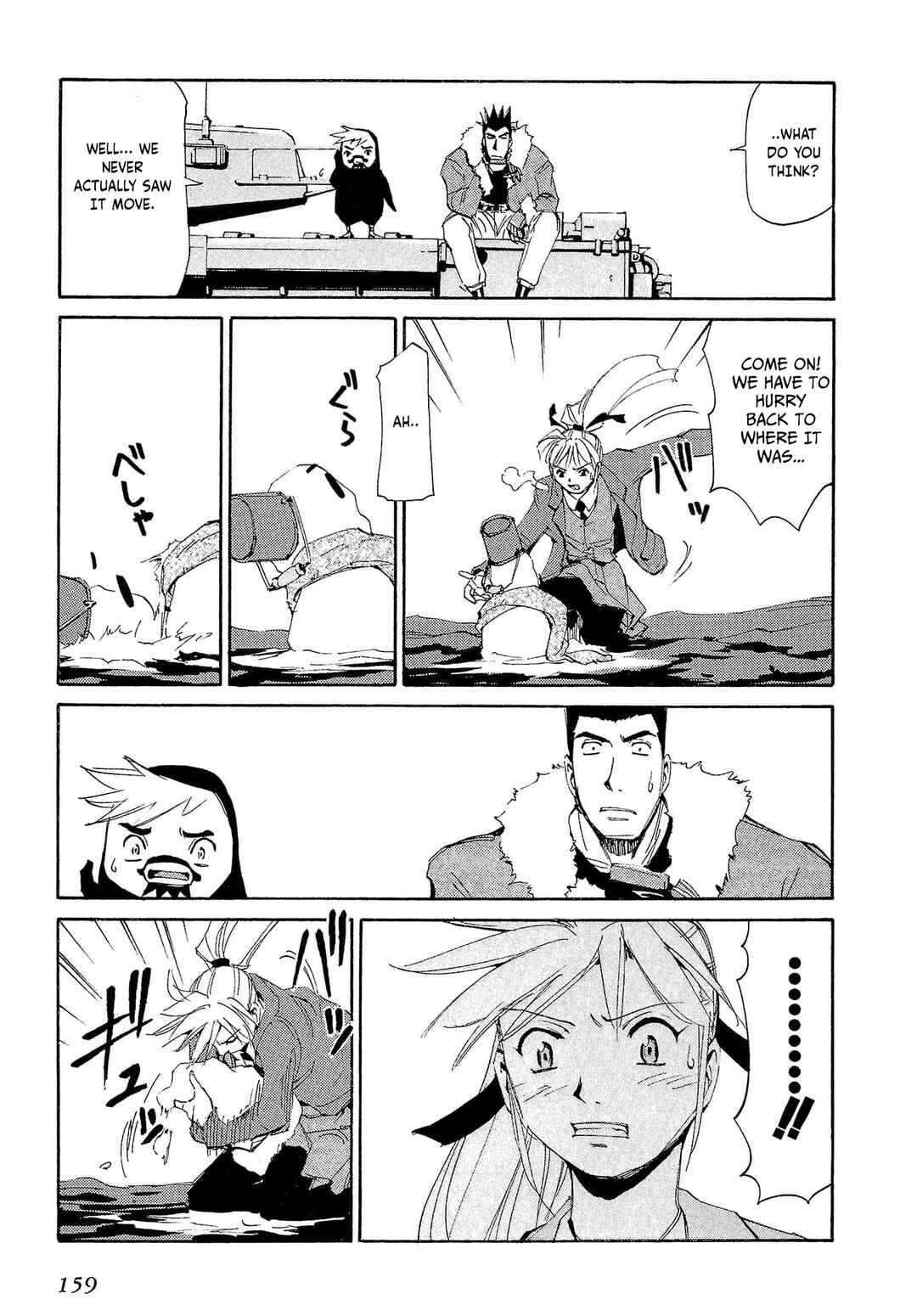 Chapter 75 - Page 20