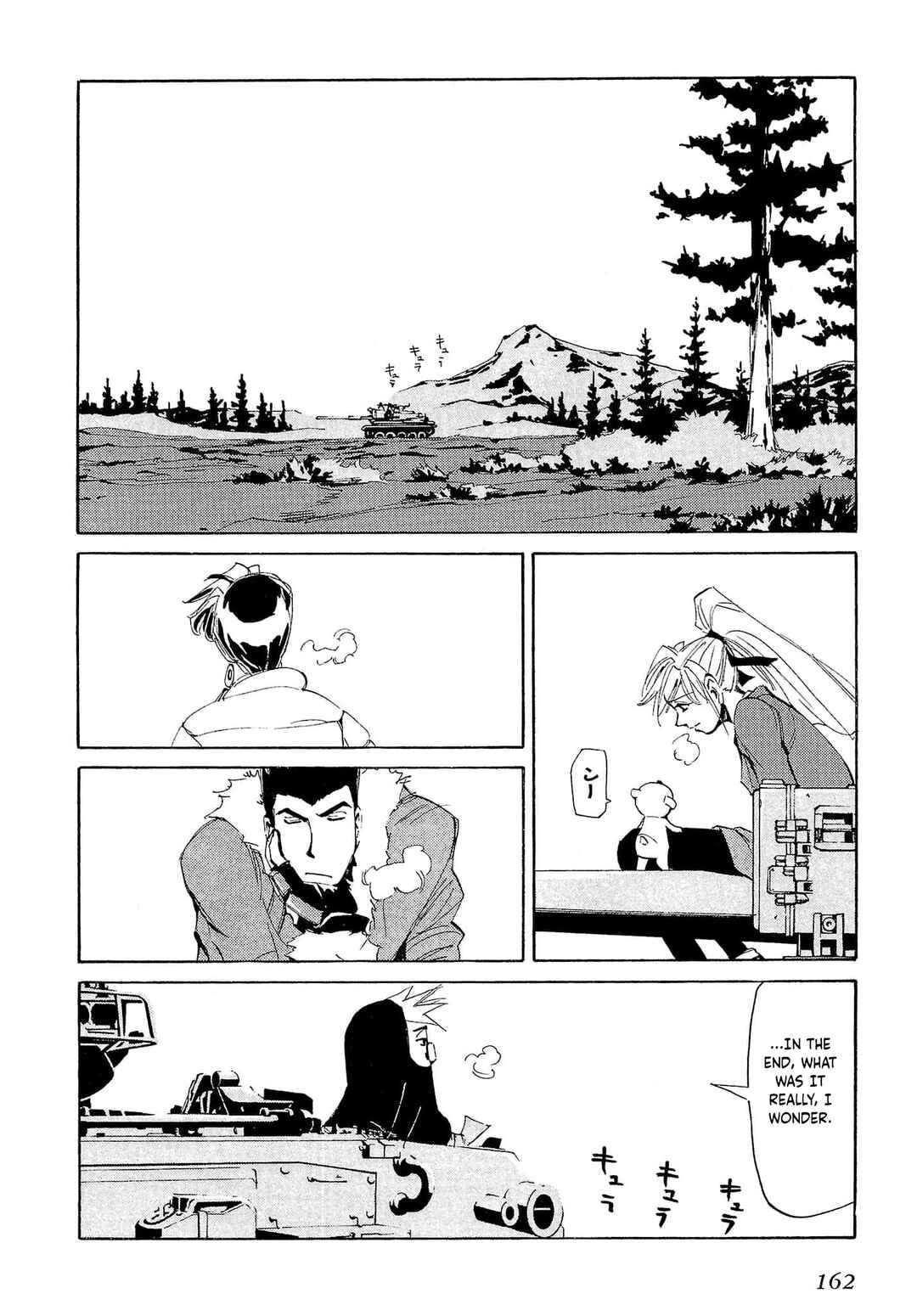 Chapter 75 - Page 23