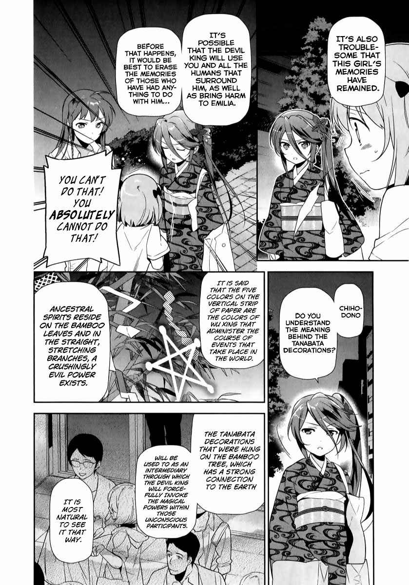 Chapter 20 - Page 21