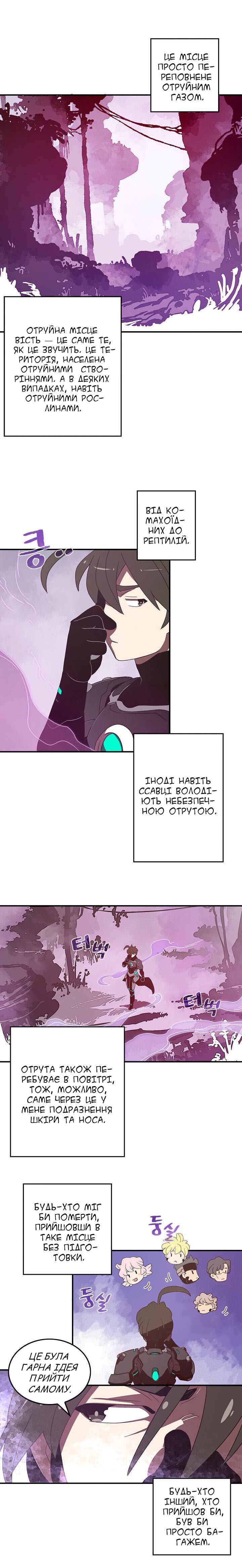 Chapter 34 - Page 4
