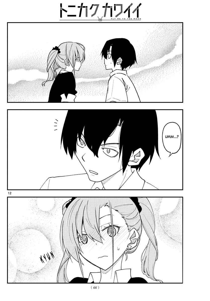 Chapter 230 - Page 12
