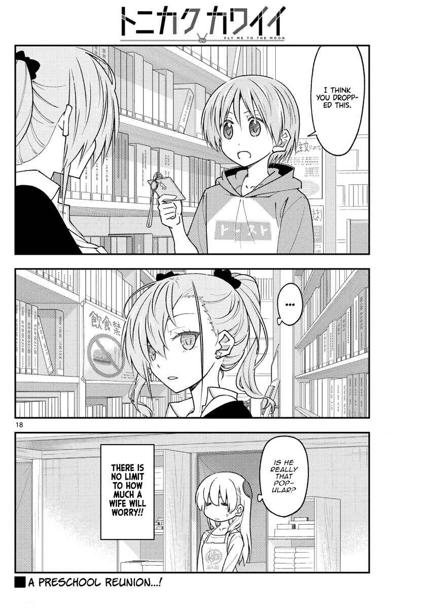 Chapter 230 - Page 18