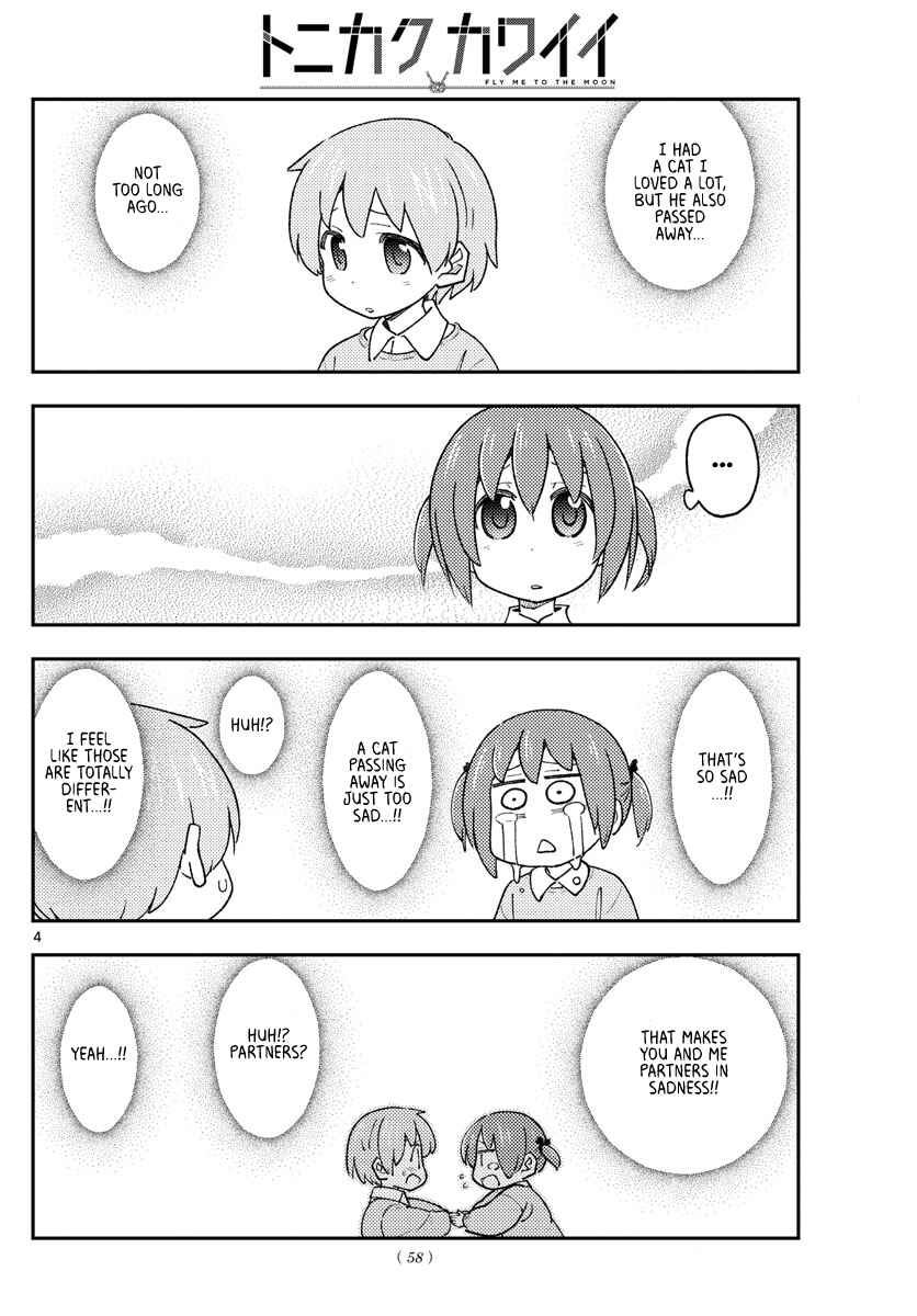 Chapter 230 - Page 4