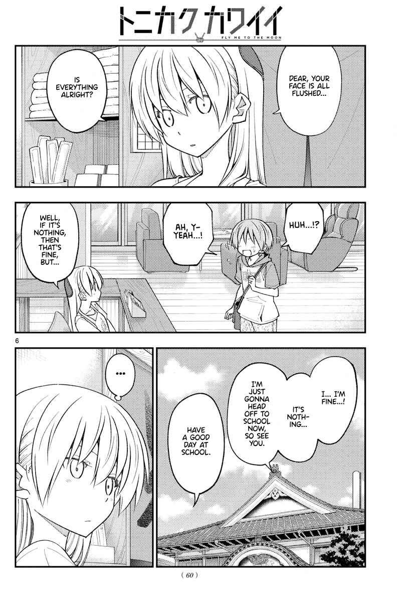 Chapter 230 - Page 6