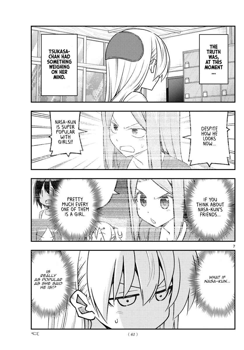 Chapter 230 - Page 7