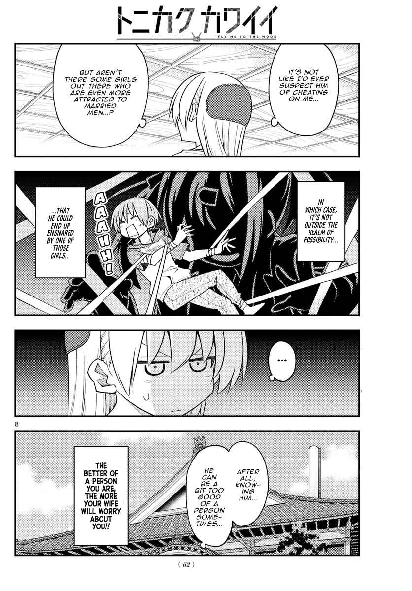 Chapter 230 - Page 8