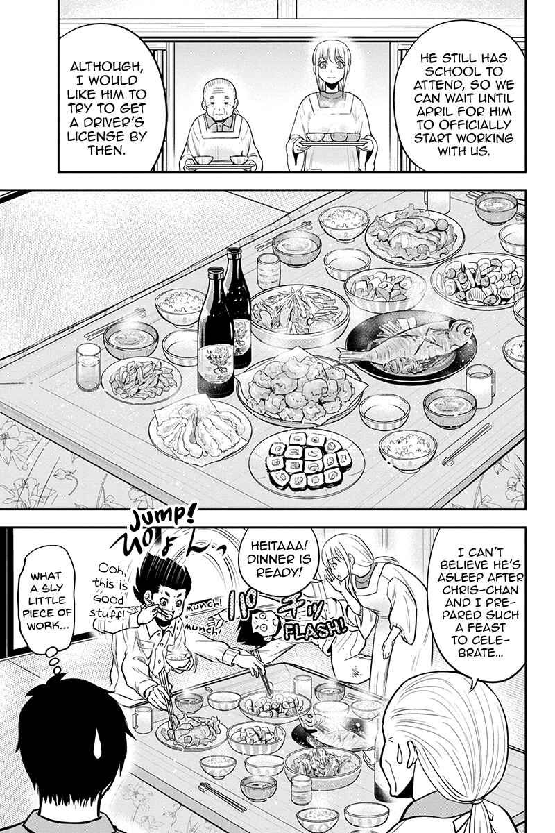 Chapter 83 - Page 15