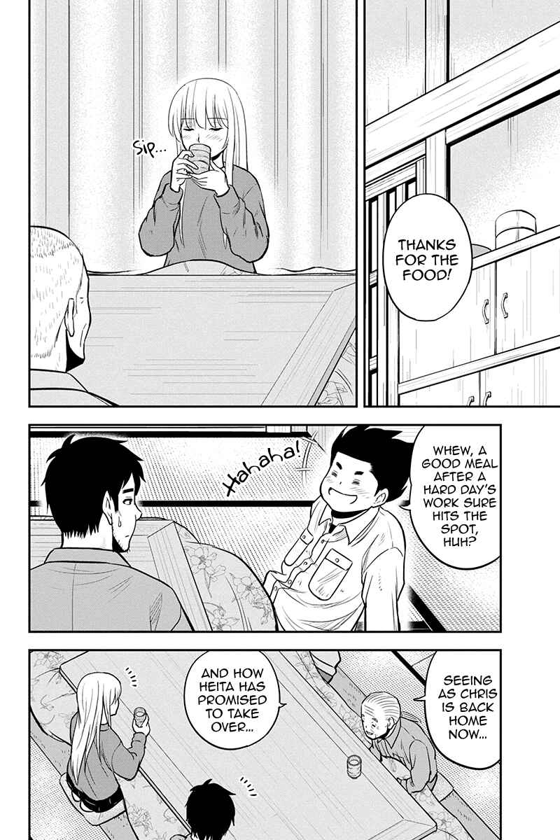 Chapter 83 - Page 16