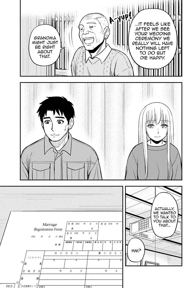 Chapter 83 - Page 17