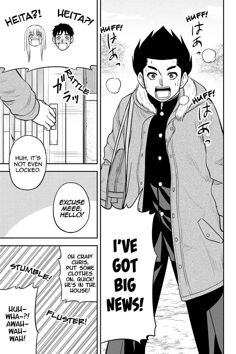 Chapter 83 - Page 3