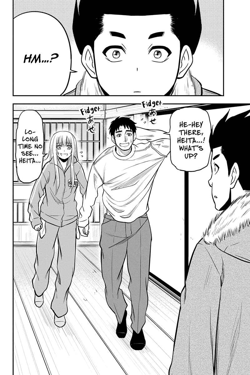 Chapter 83 - Page 4