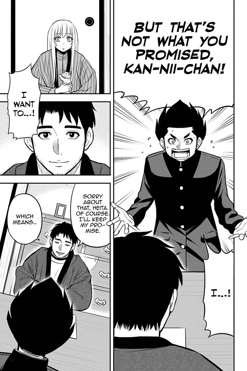 Chapter 83 - Page 9