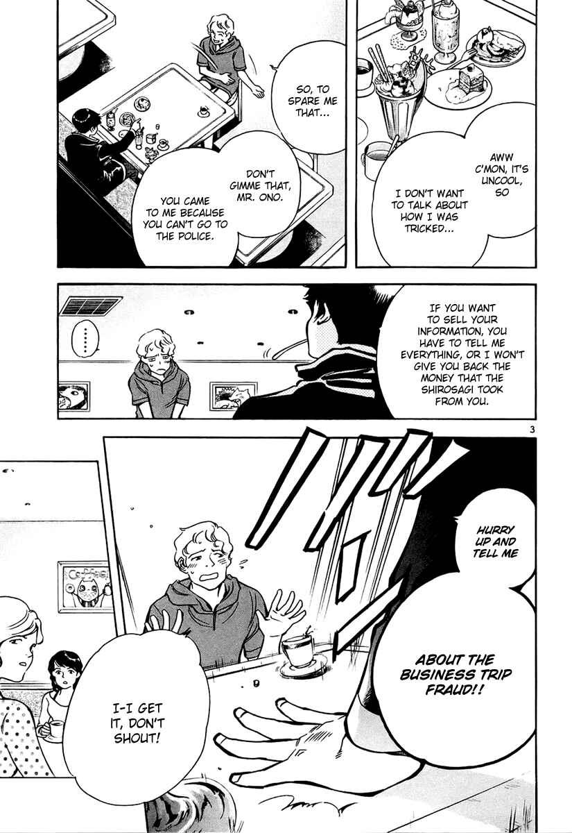 Chapter 84 - Page 4