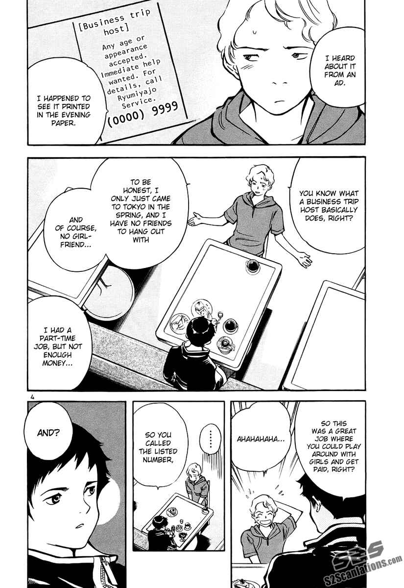 Chapter 84 - Page 5