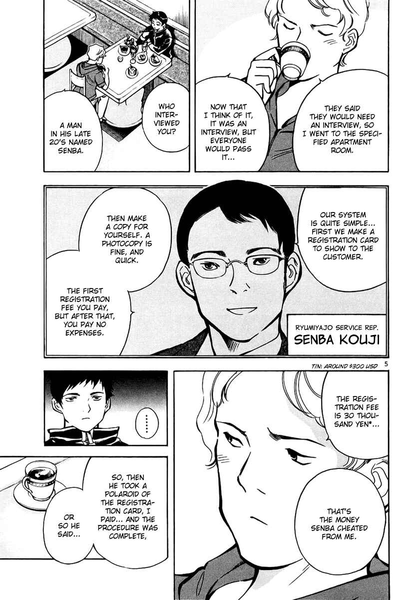 Chapter 84 - Page 6