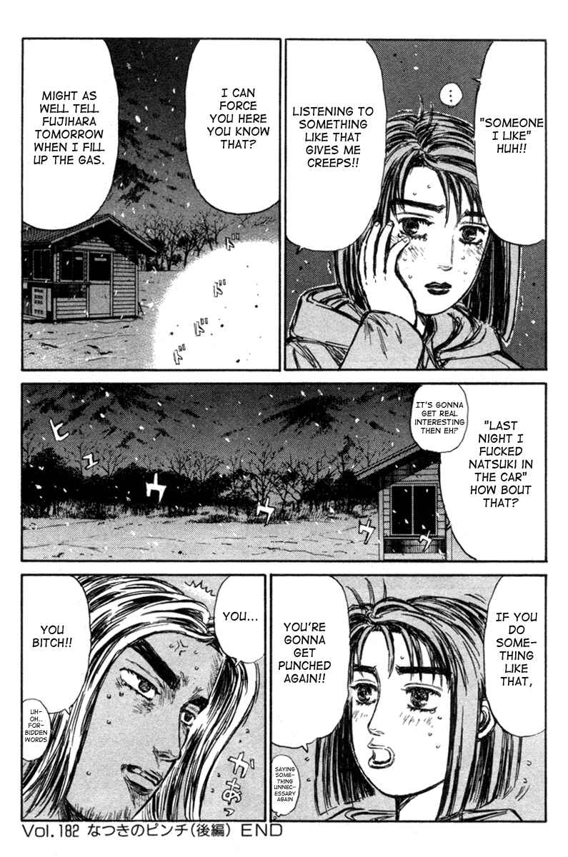 Chapter 182 - Page 14