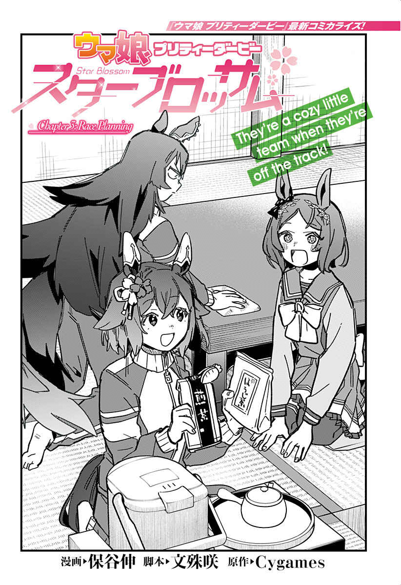 Chapter 3 - Page 3
