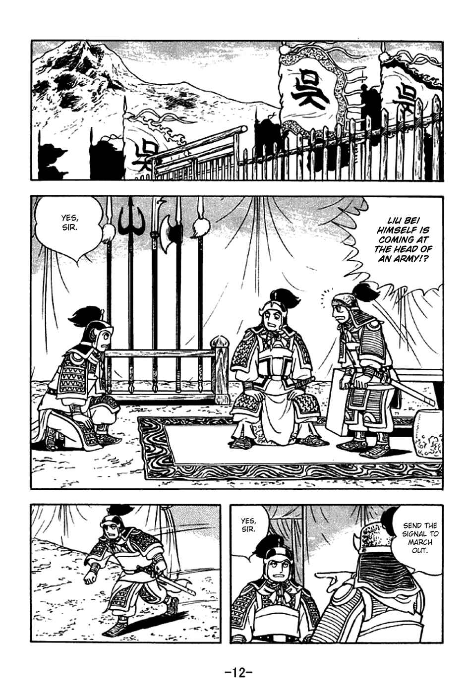 Chapter 298 - Page 18