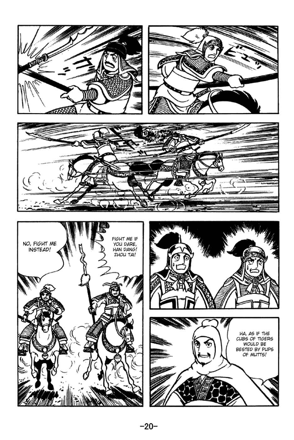 Chapter 298 - Page 26