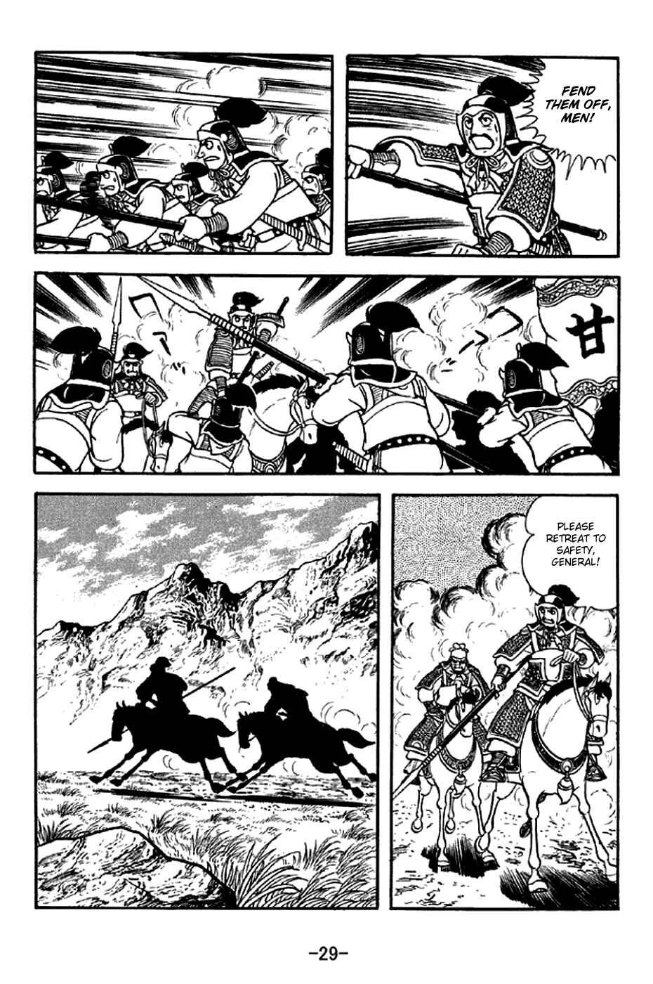 Chapter 298 - Page 35