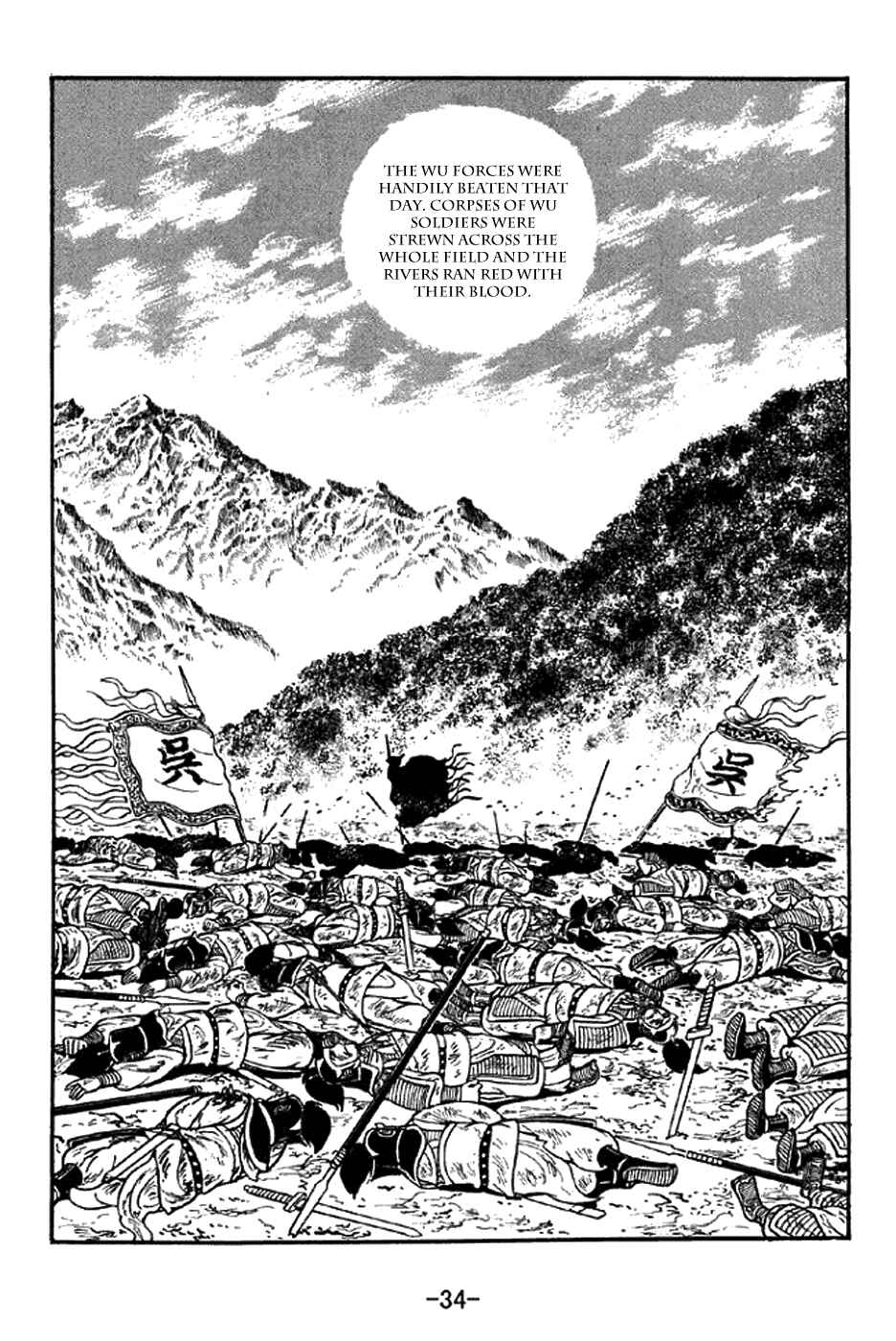 Chapter 298 - Page 40