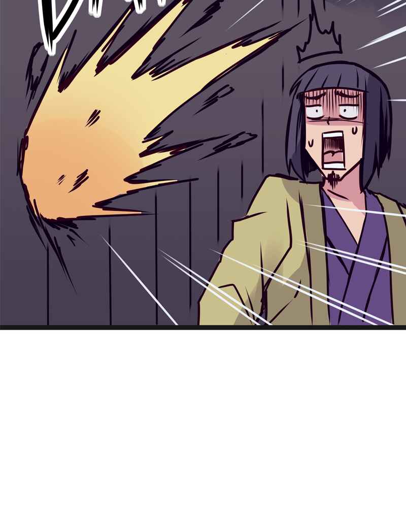 Chapter 123 - Page 8