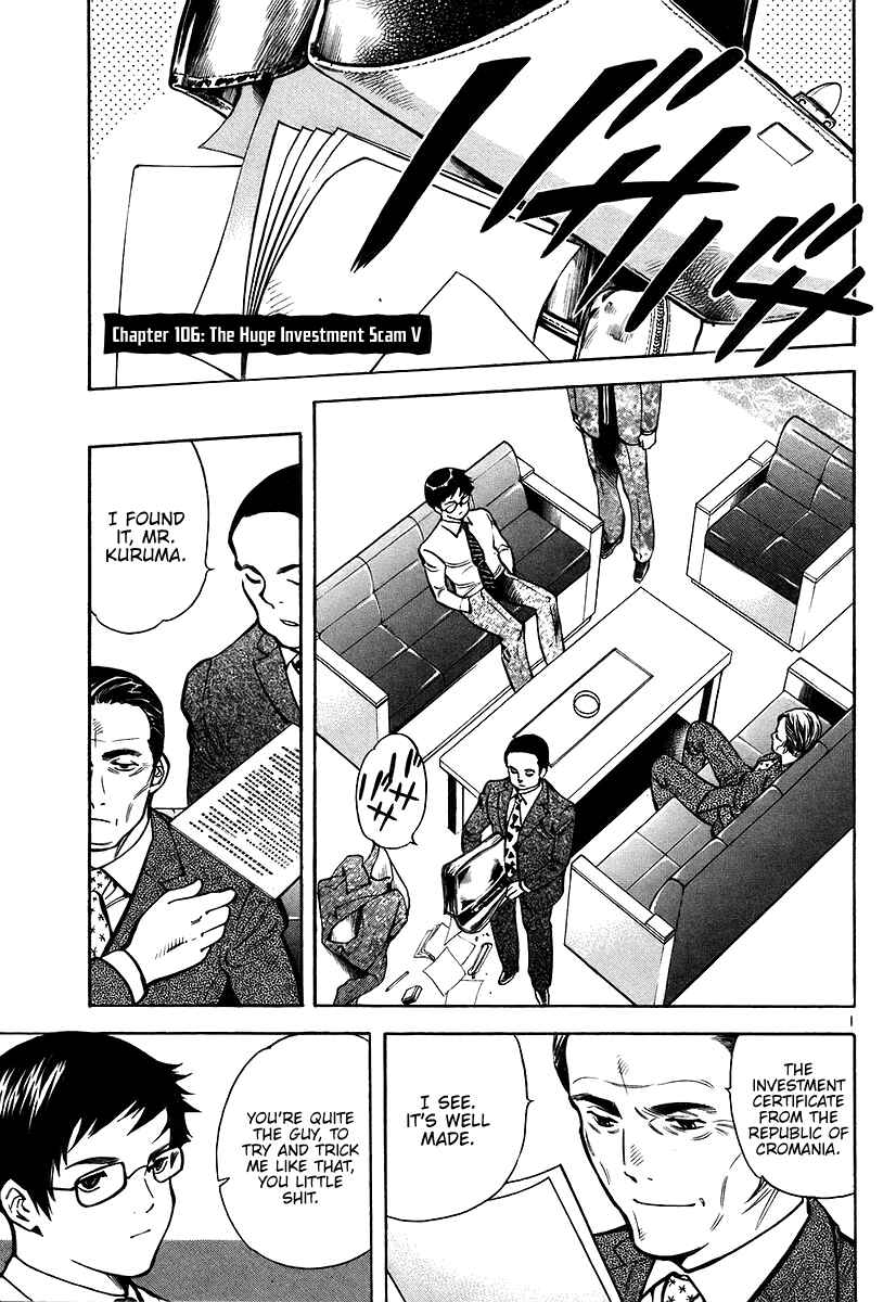 Chapter 106 - Page 1