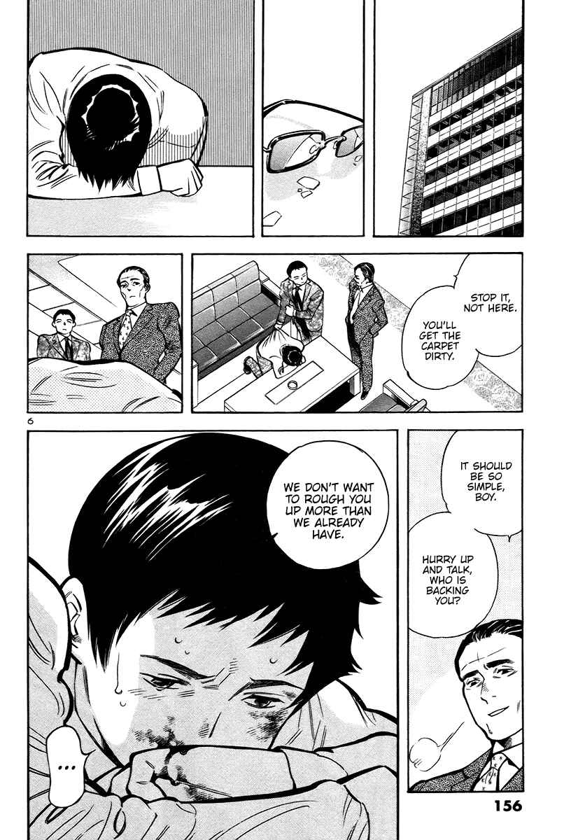 Chapter 106 - Page 6