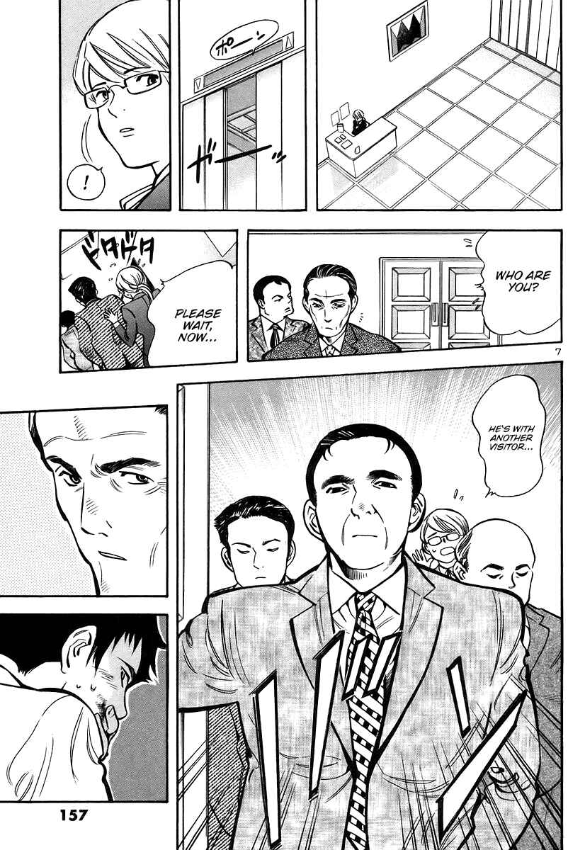 Chapter 106 - Page 7