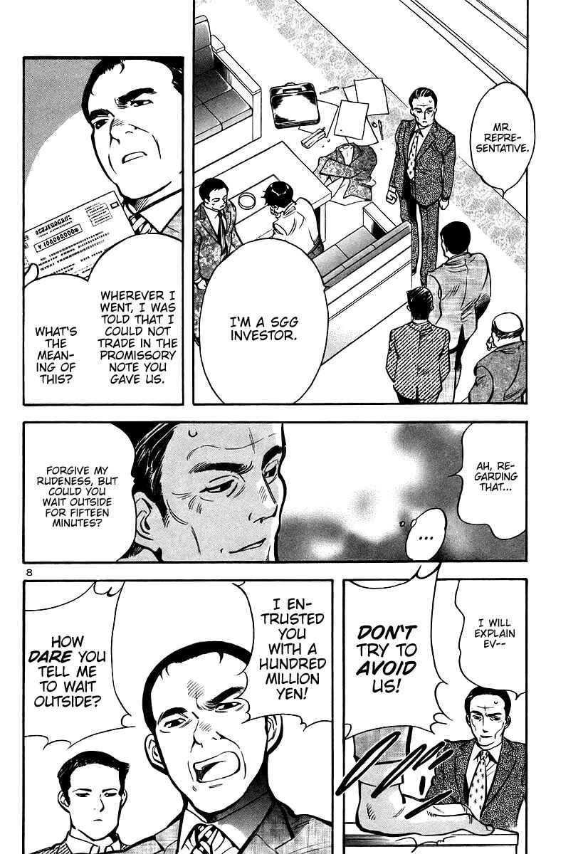 Chapter 106 - Page 8