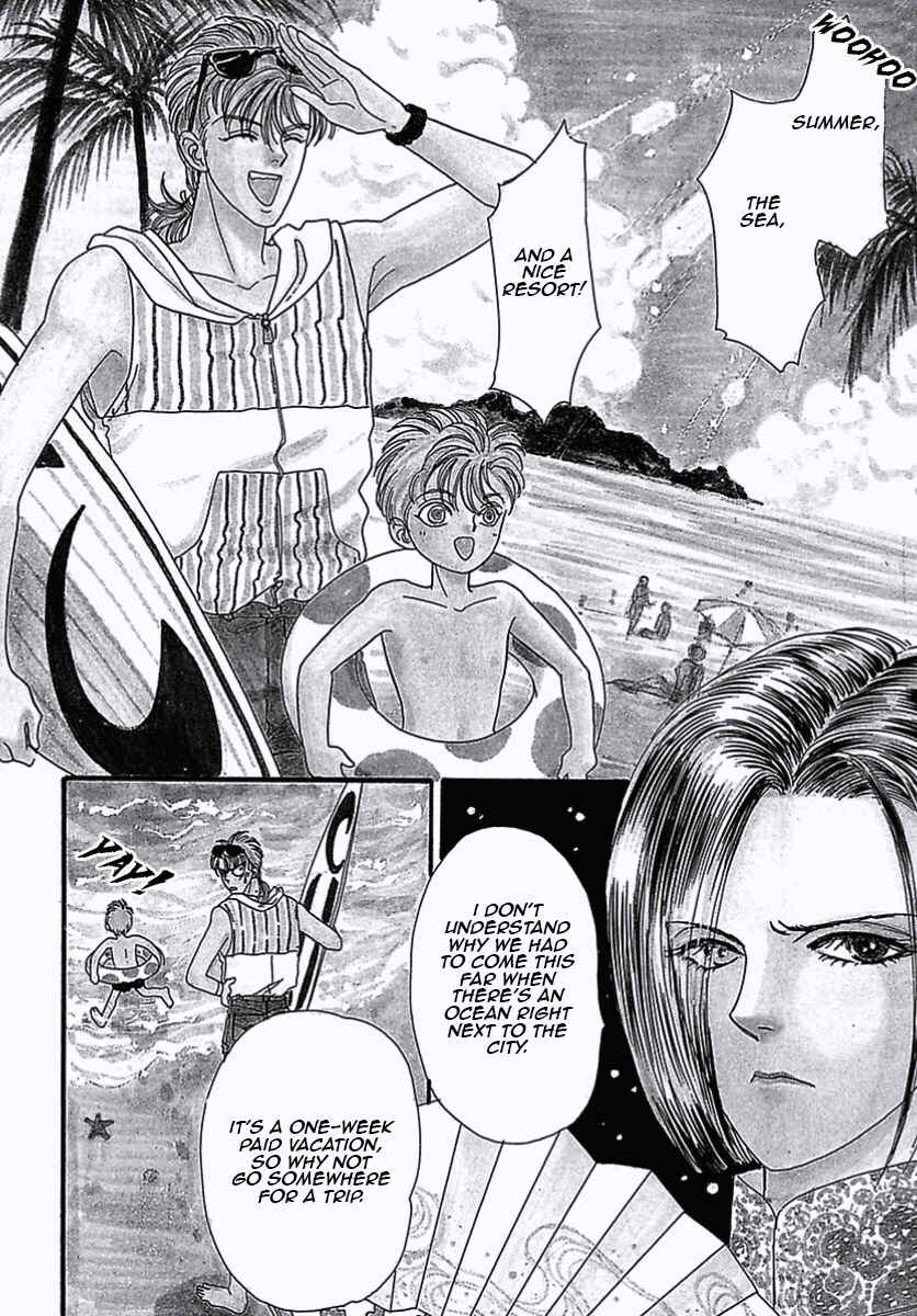 Chapter 30 - Page 3