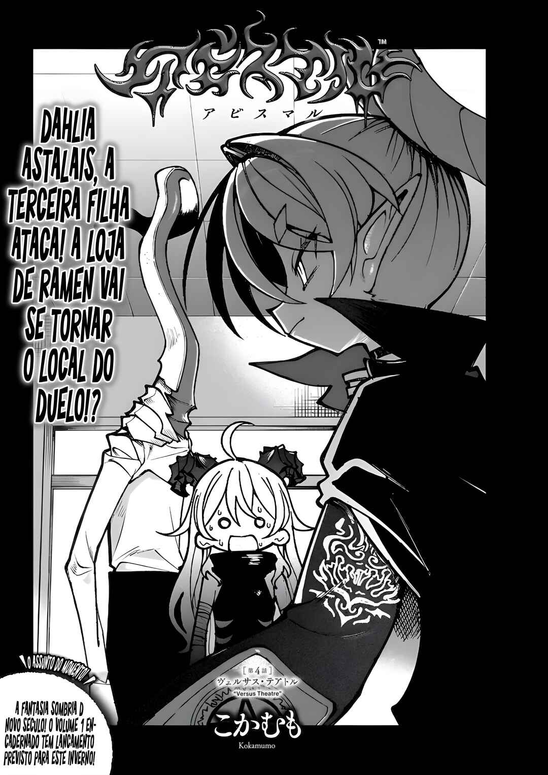 Chapter 4 - Page 1