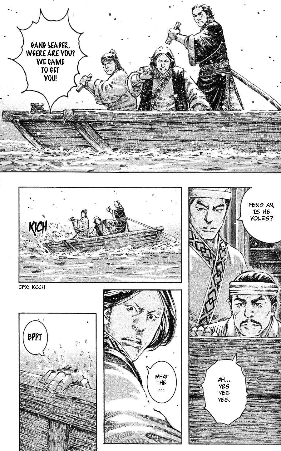 Chapter 456 - Page 12