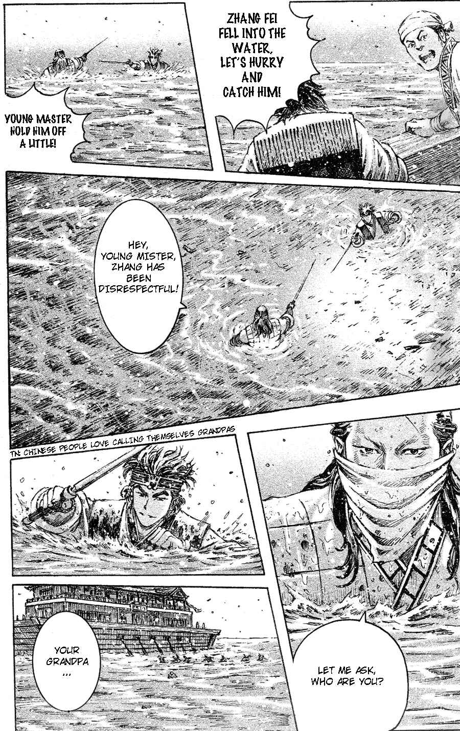 Chapter 456 - Page 22