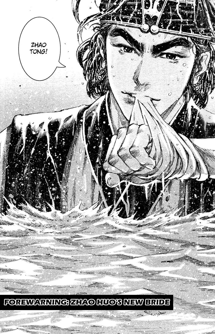 Chapter 456 - Page 23
